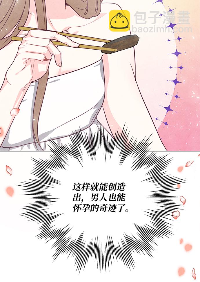 外传 04话82