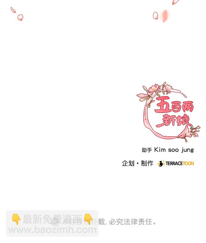 外传 04话85