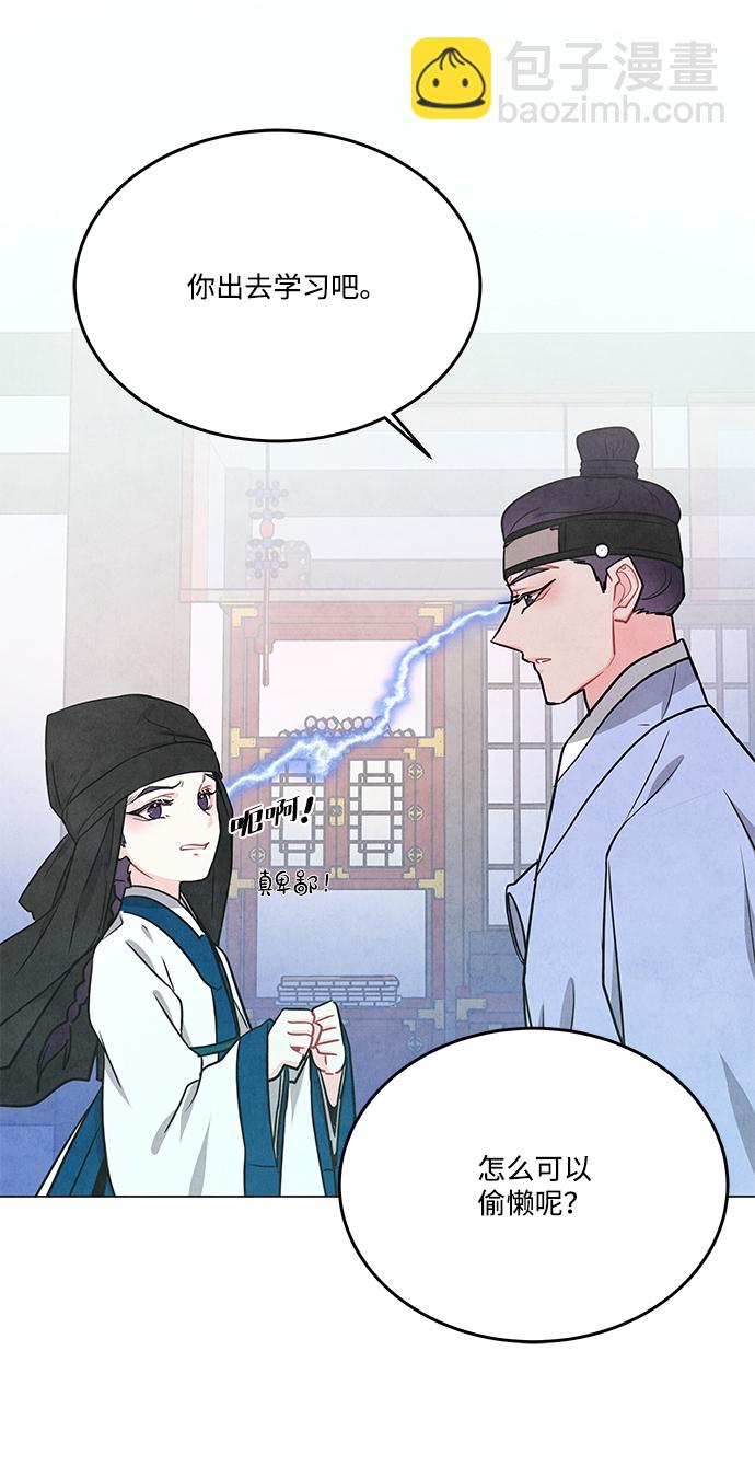 外传 04话9