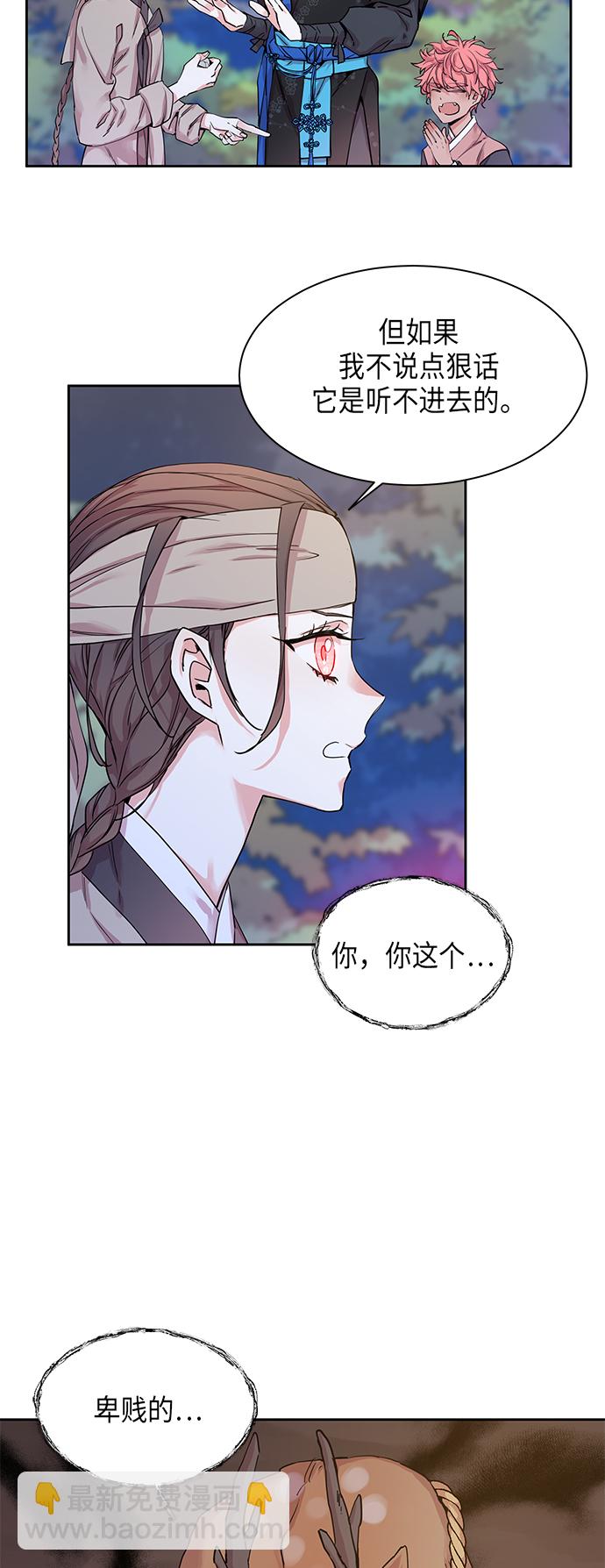 [第14话] 营救仙女行动（5）22