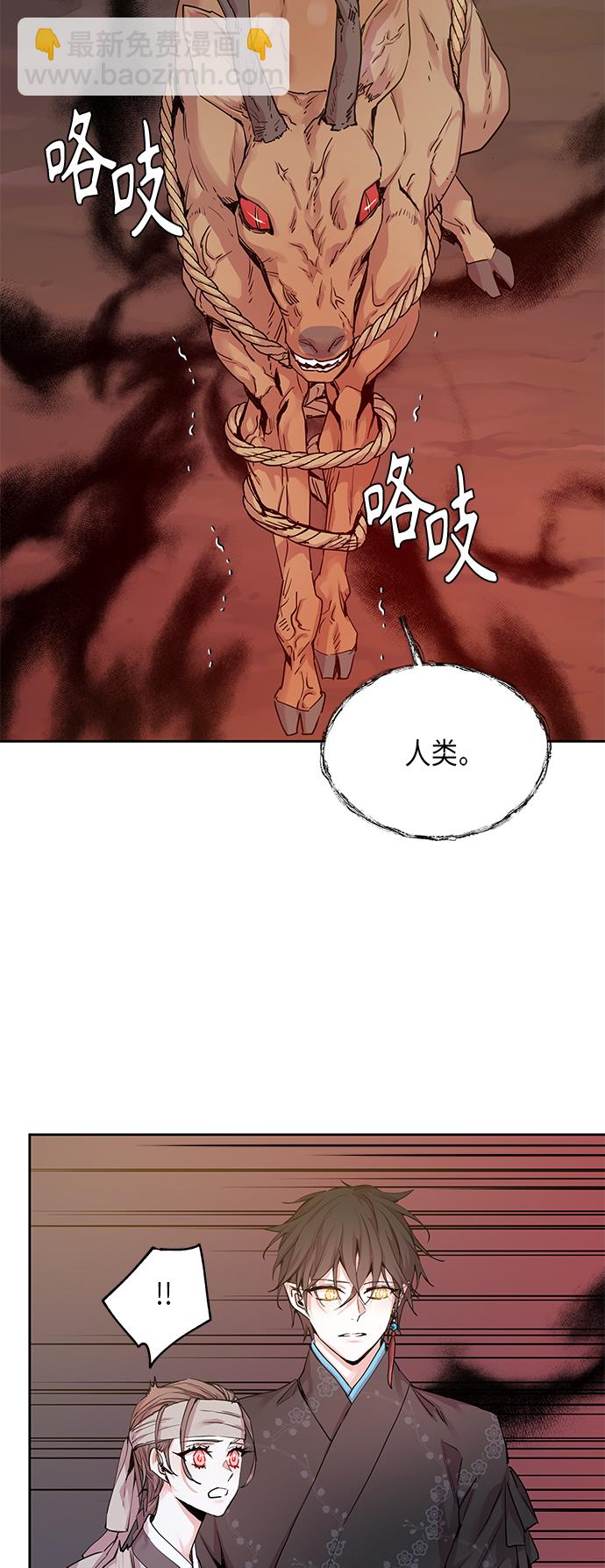 [第14话] 营救仙女行动（5）23