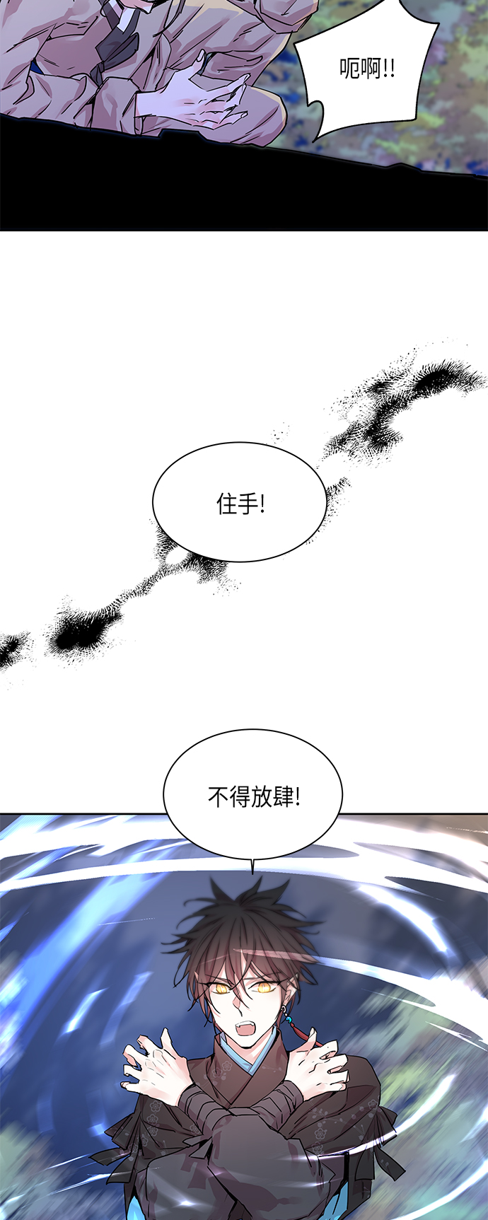 [第14话] 营救仙女行动（5）33