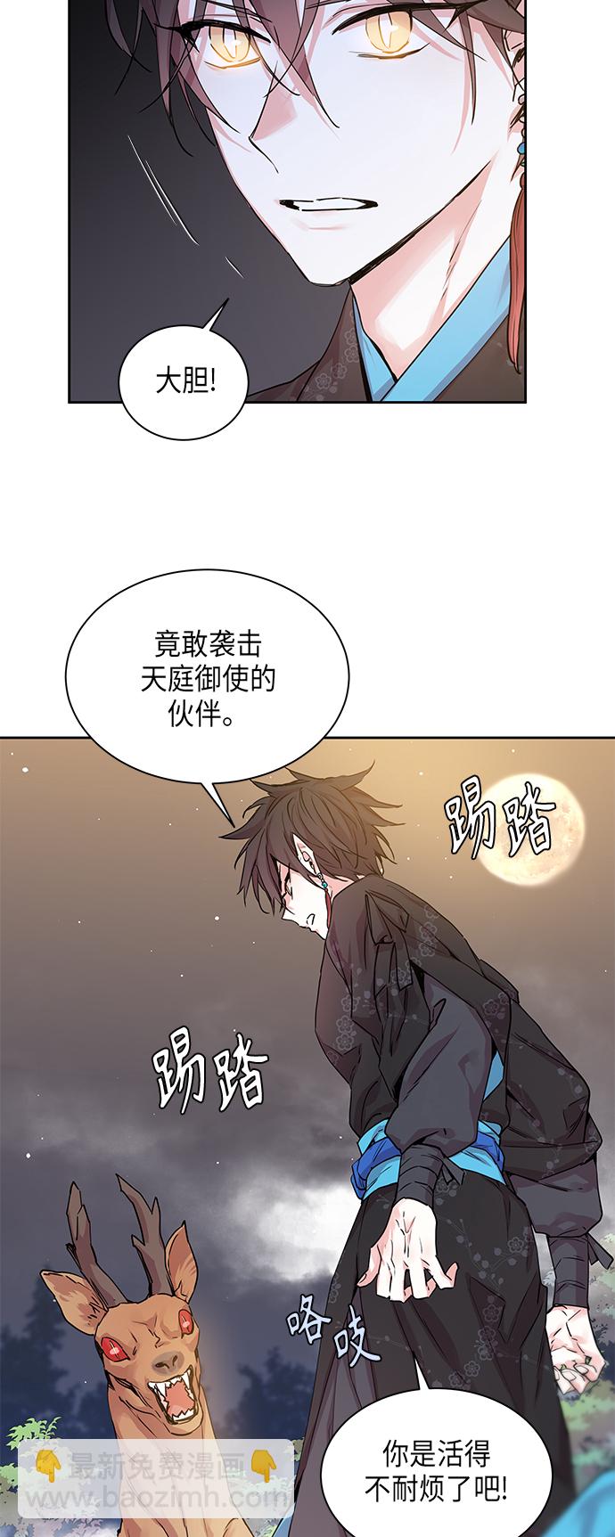 [第14话] 营救仙女行动（5）38