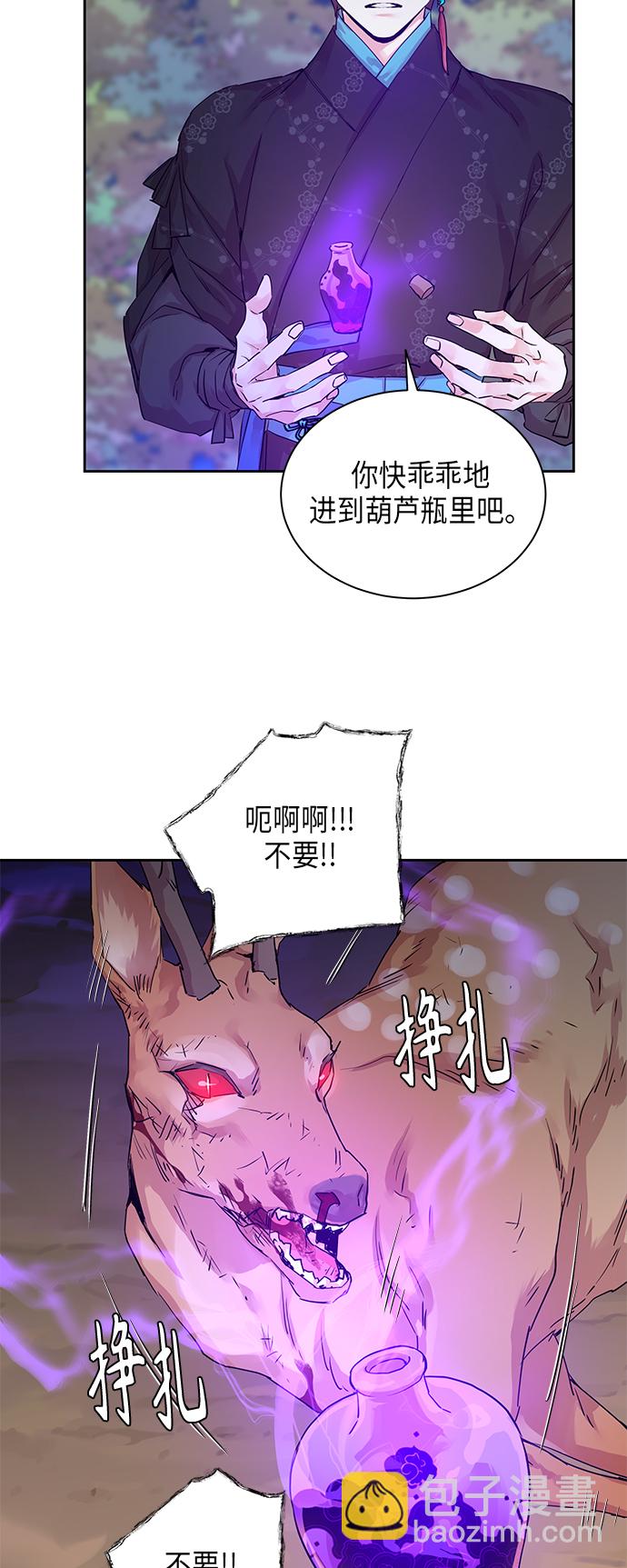 [第14话] 营救仙女行动（5）49