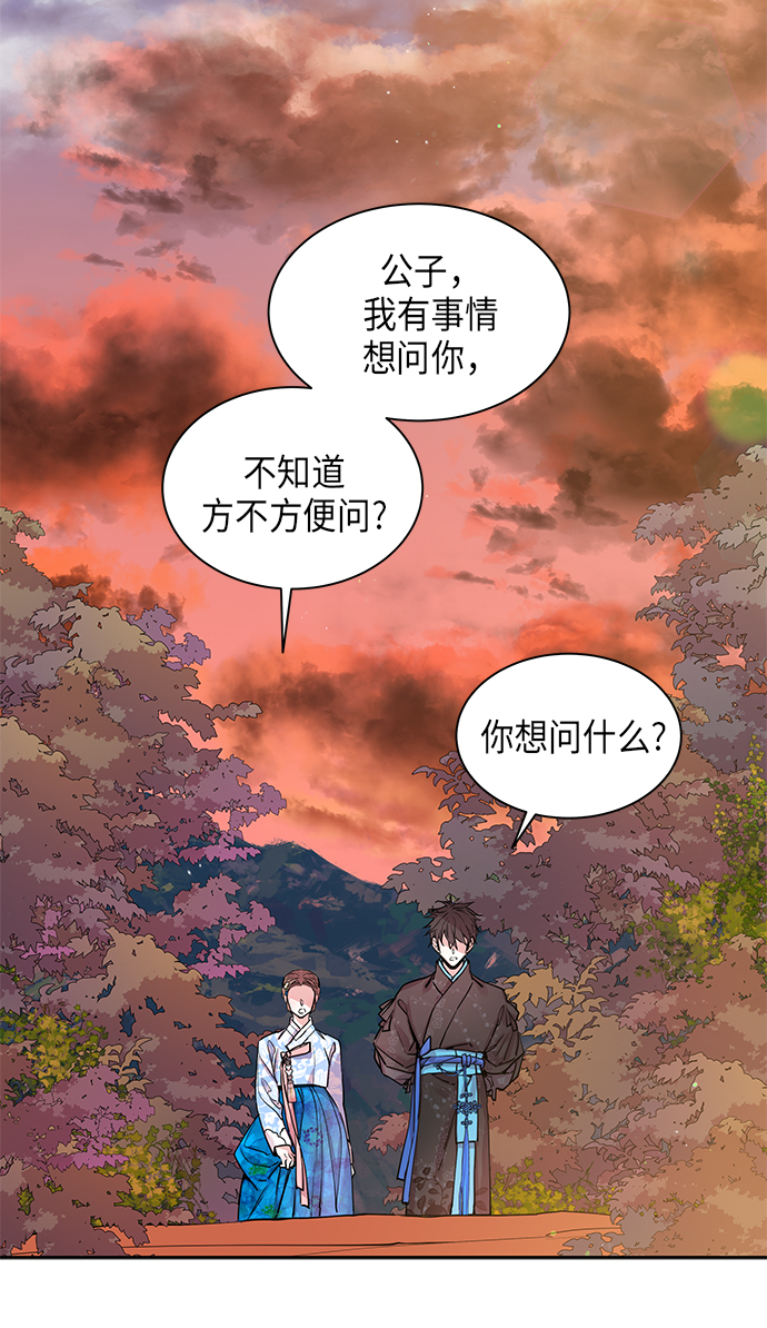 [第20话] 营救仙女行动（11）42