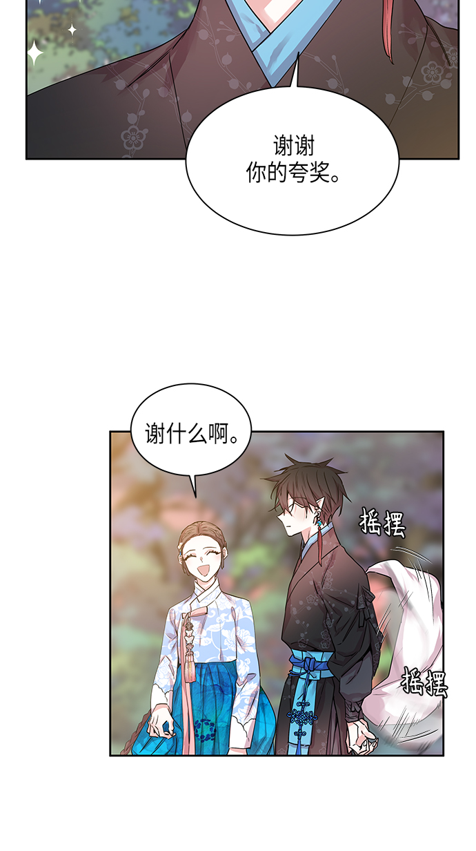 [第20话] 营救仙女行动（11）49
