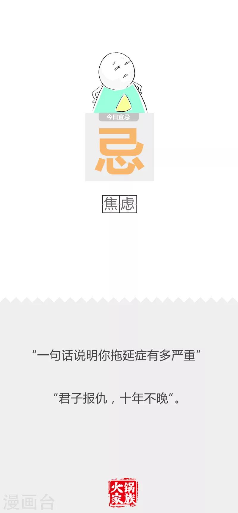 第157话 分配比例6