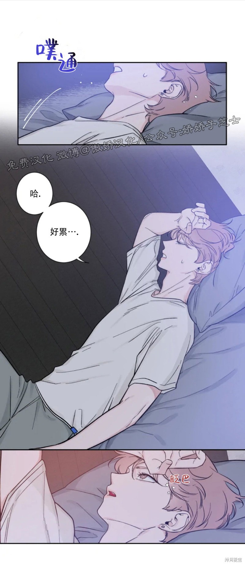 第9话0