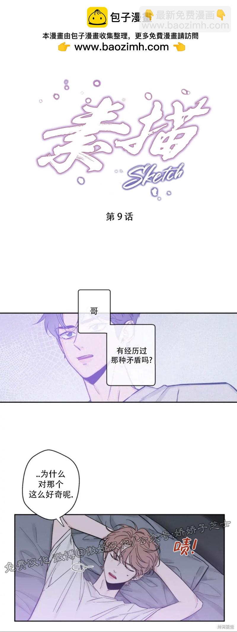 第9话1