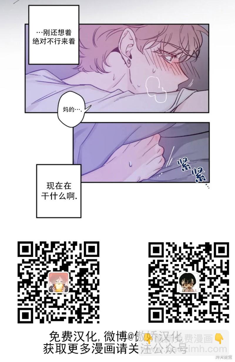 第9话10