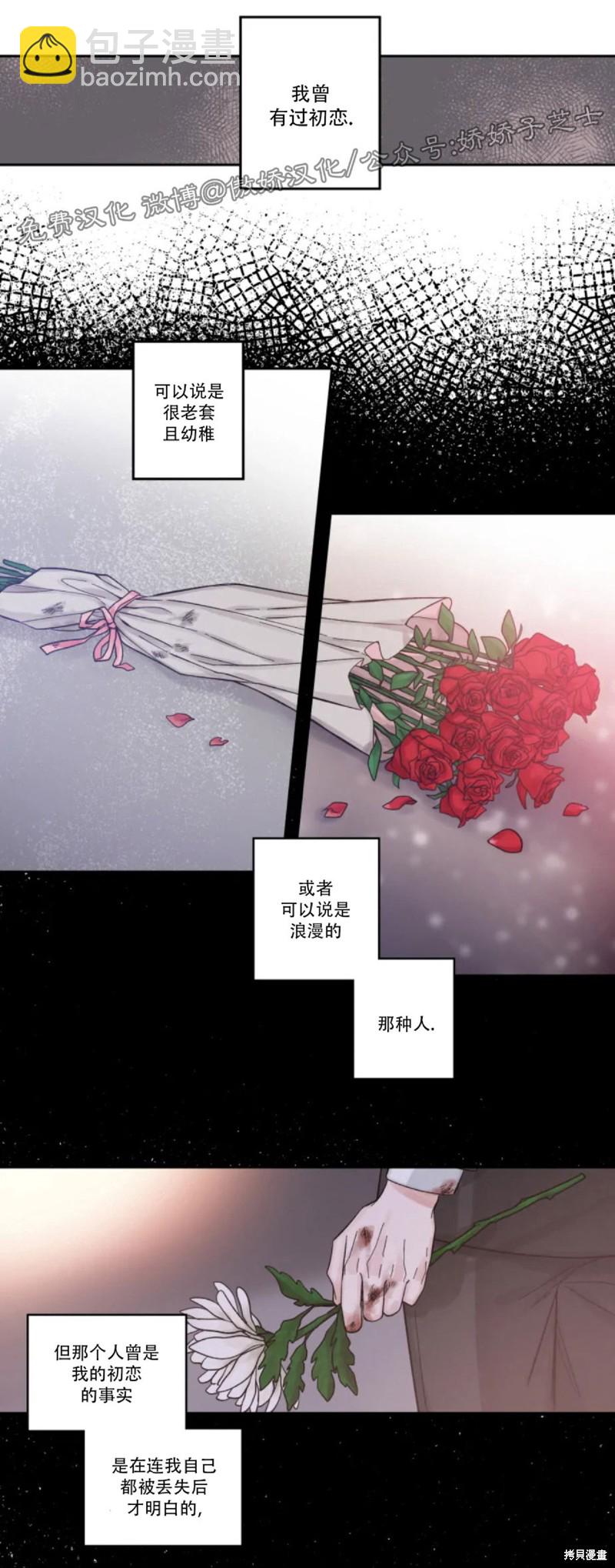 第9话11