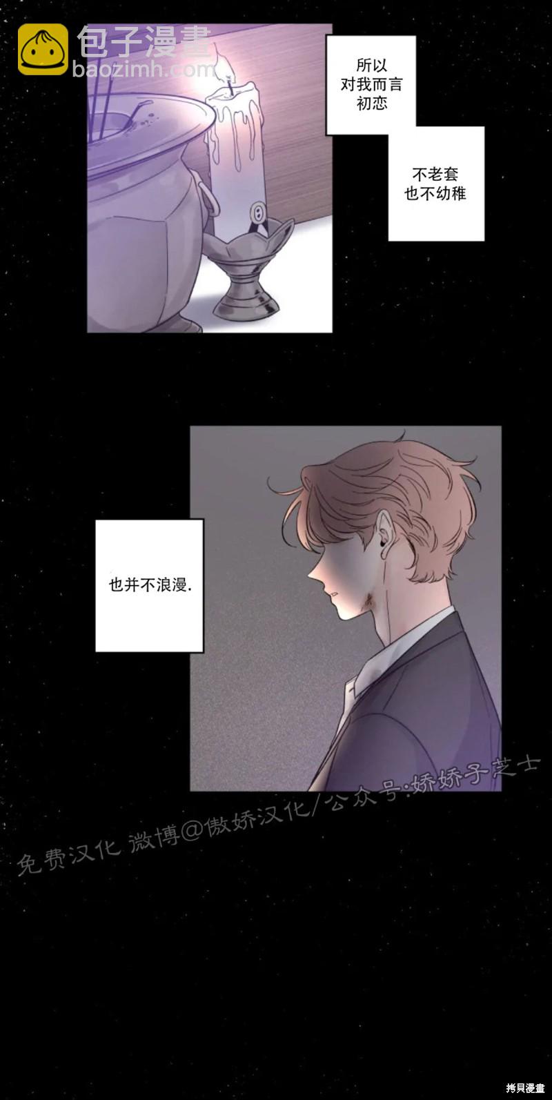 第9话13