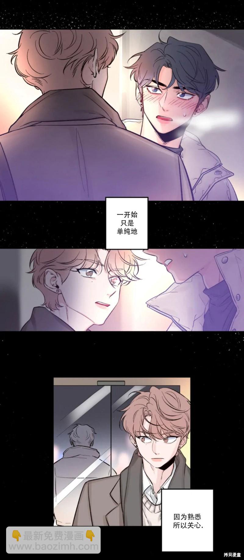第9话14