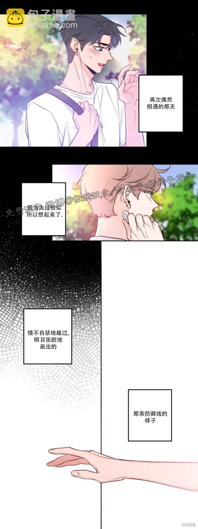 第9话15