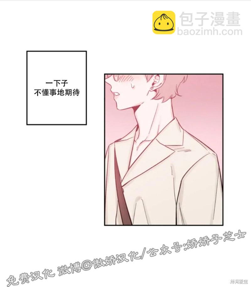 第9话17