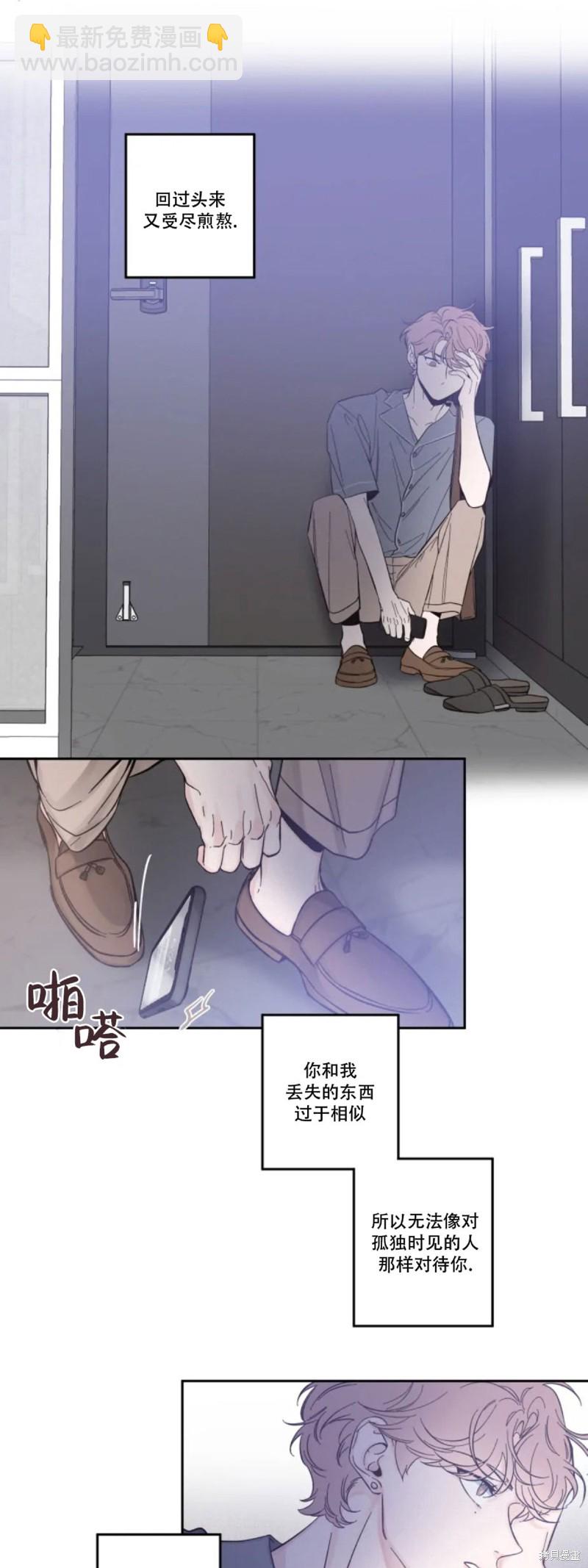 第9话18