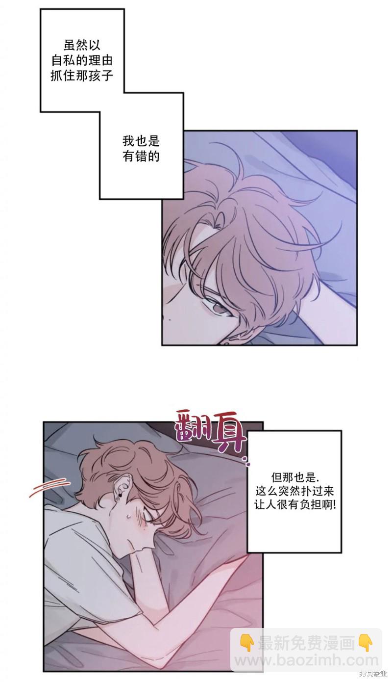 第9话2