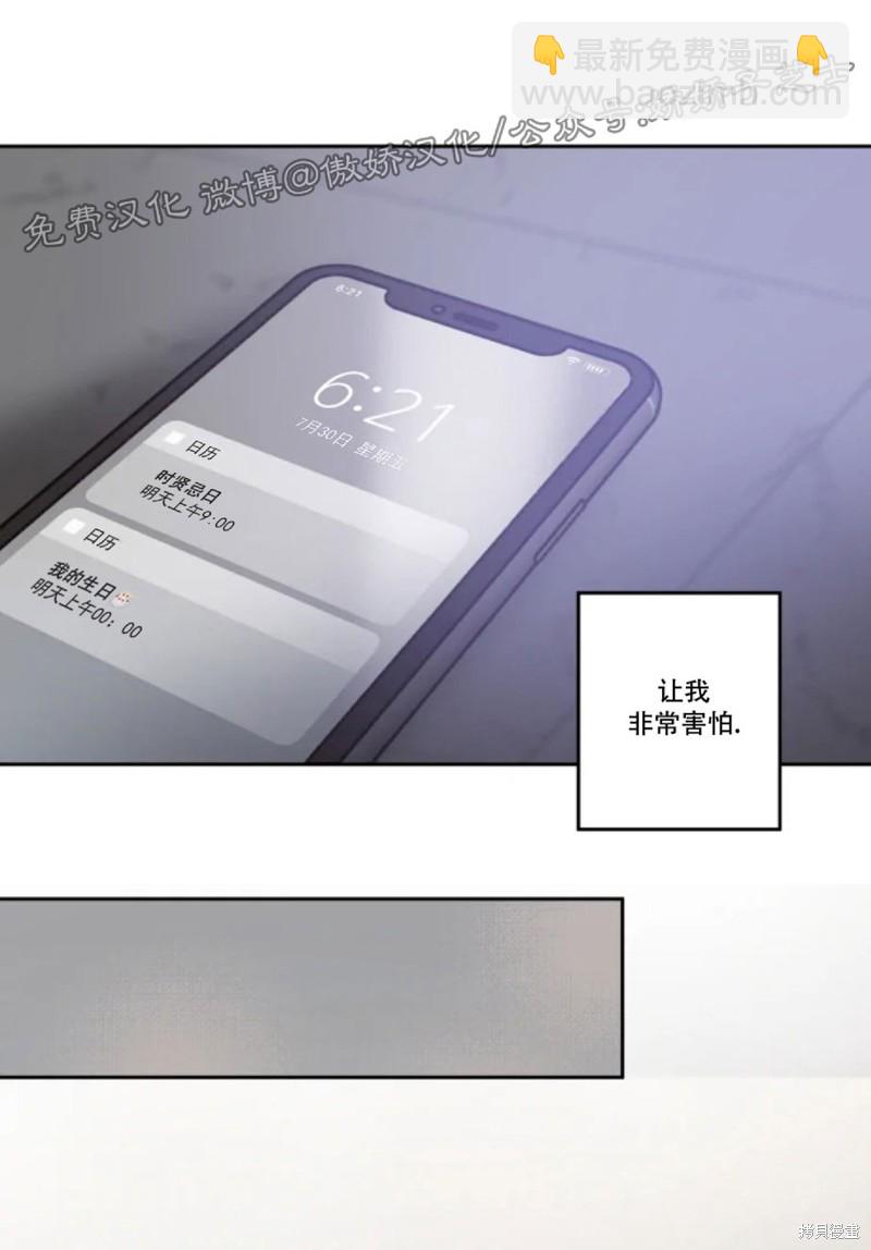第9话20