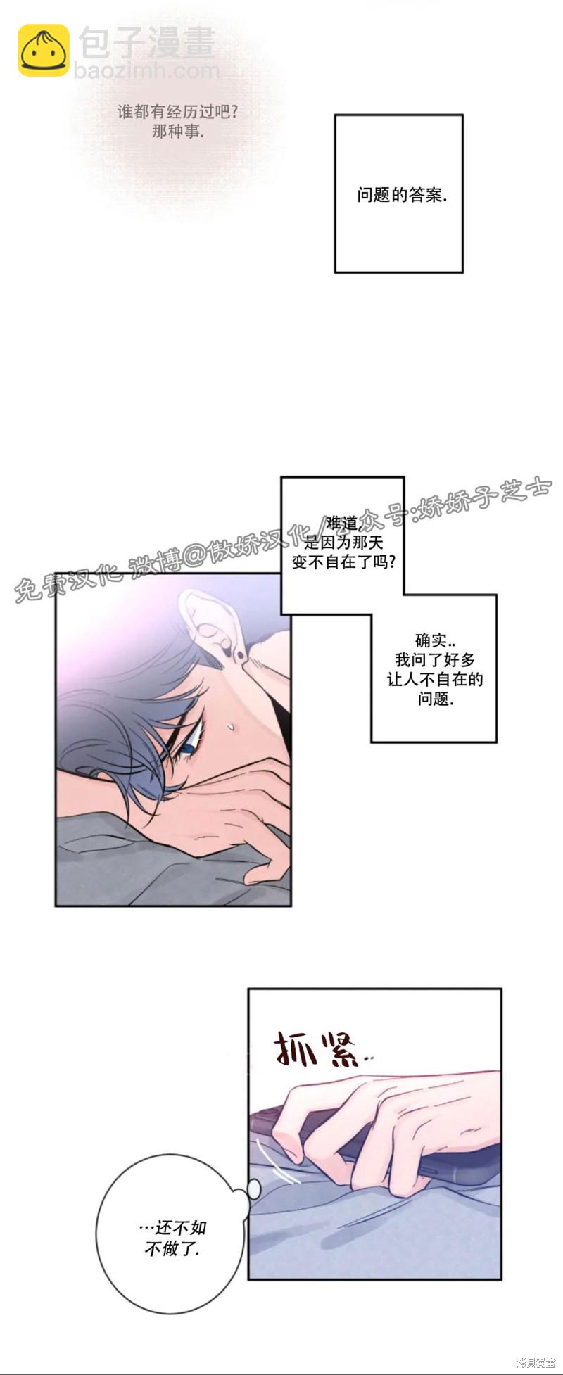第9话24