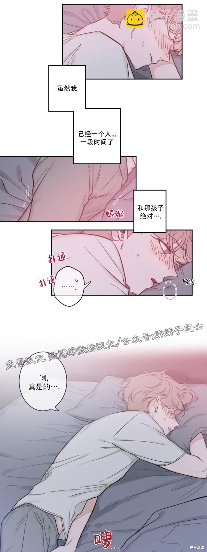 第9话3