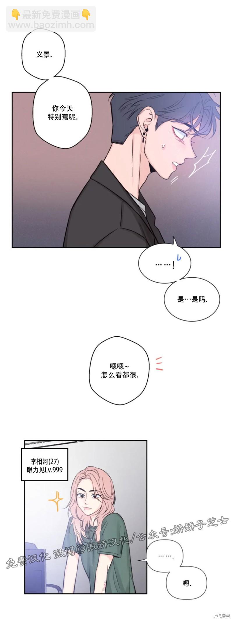 第9话32