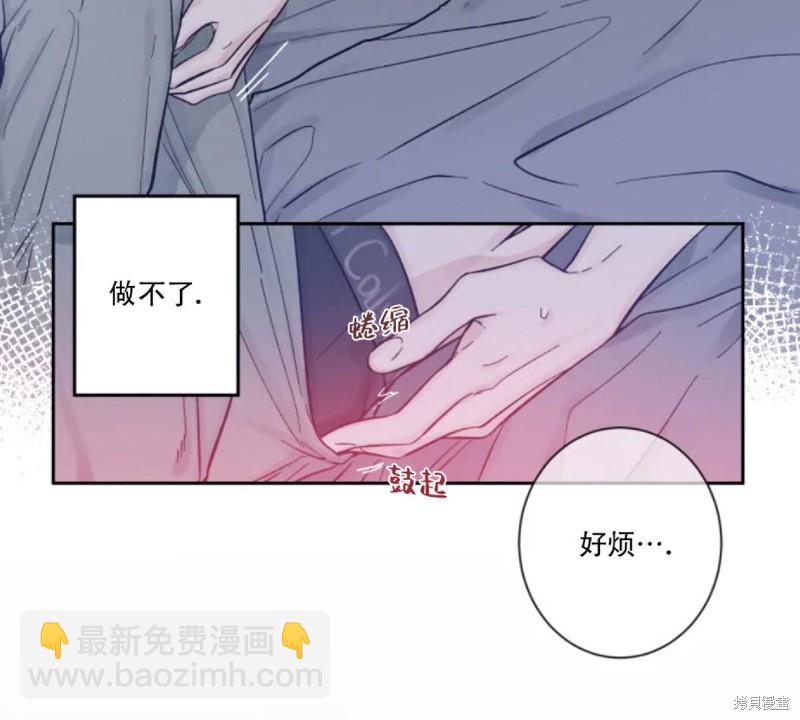 第9话4