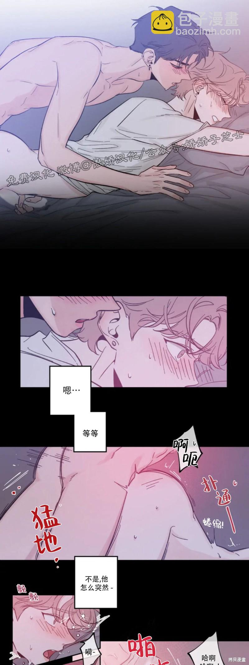 第9话7