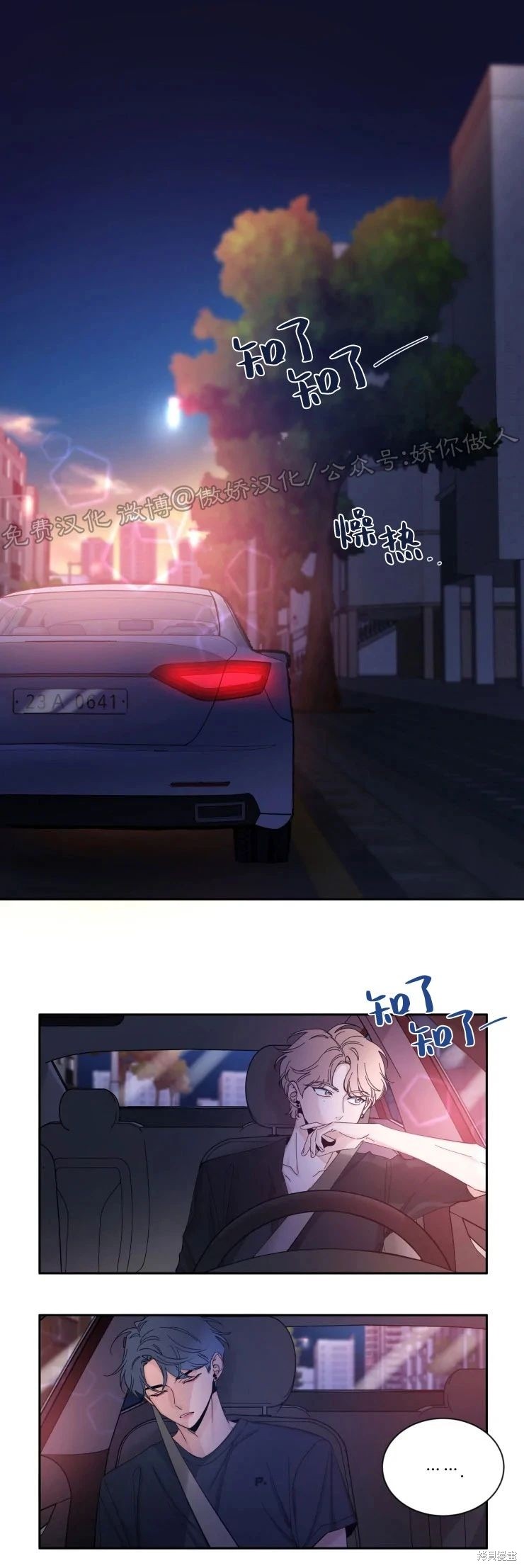 第34话0