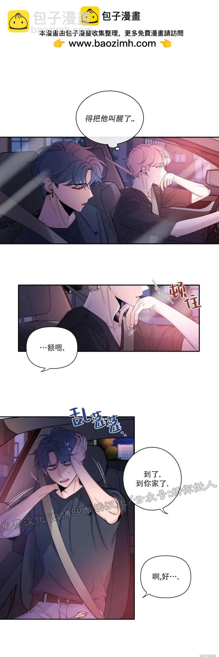 第34话1
