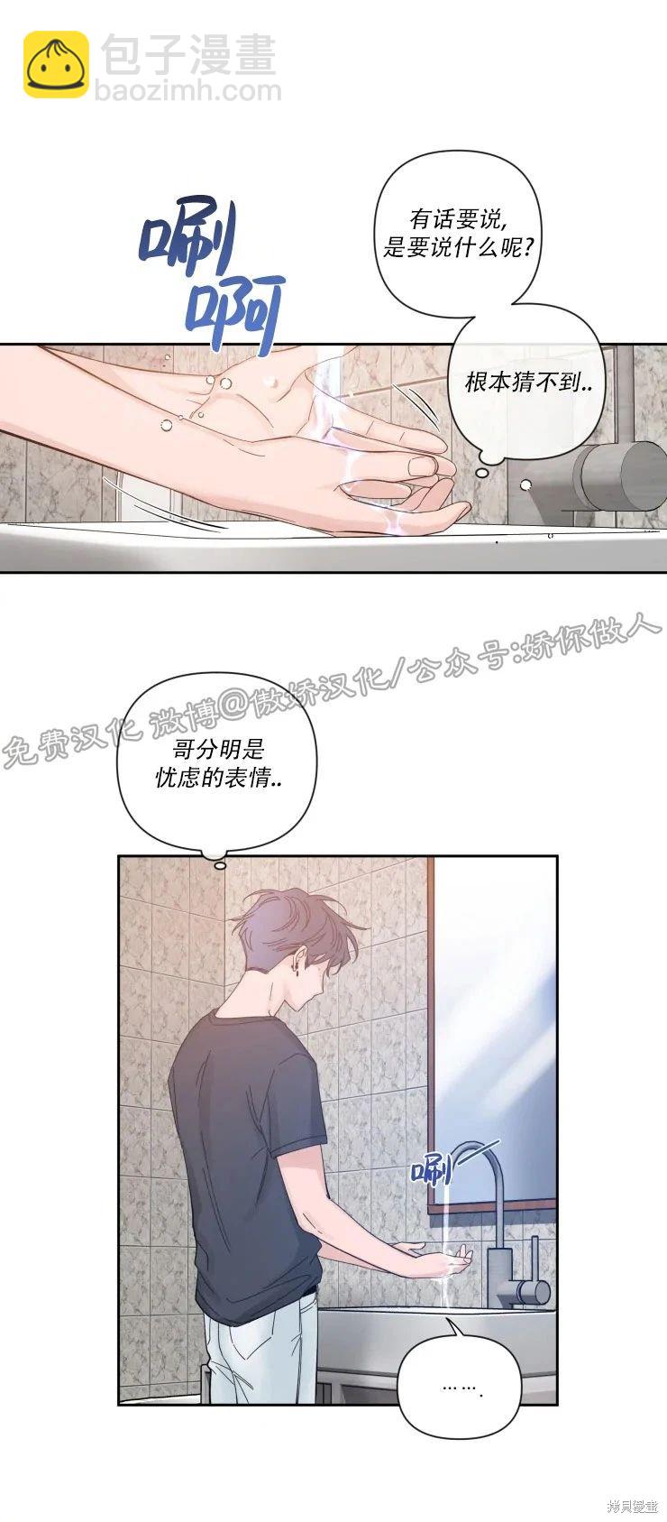 第34话11