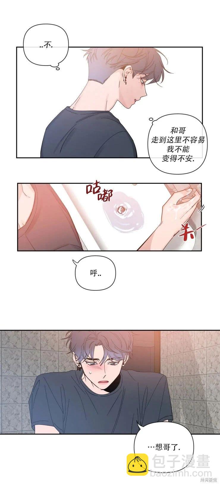 第34话12
