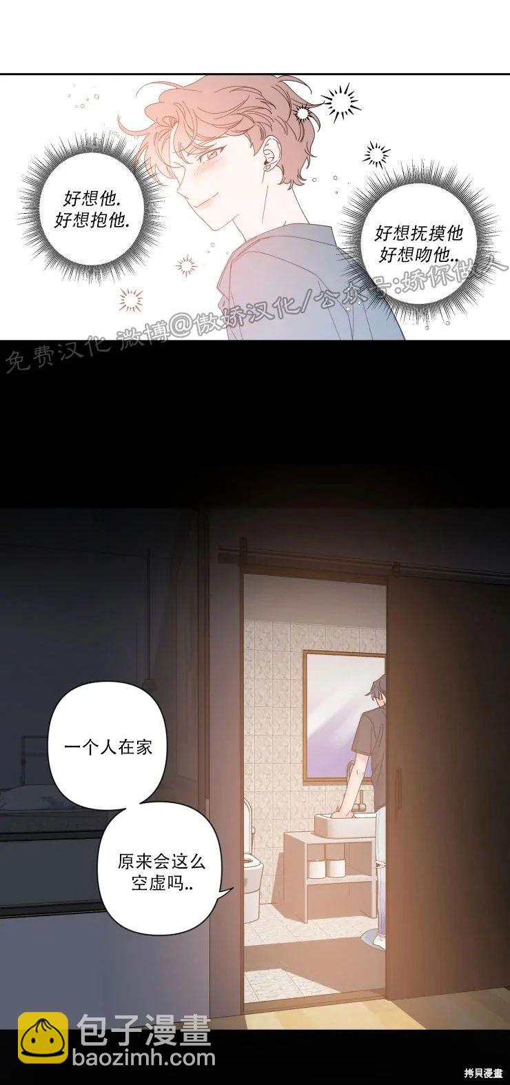 第34话13