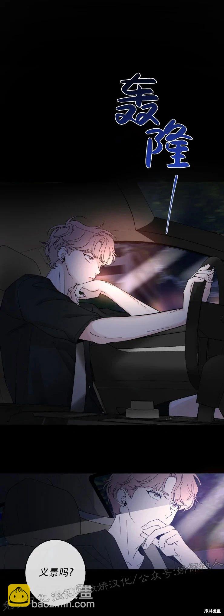 第34话14