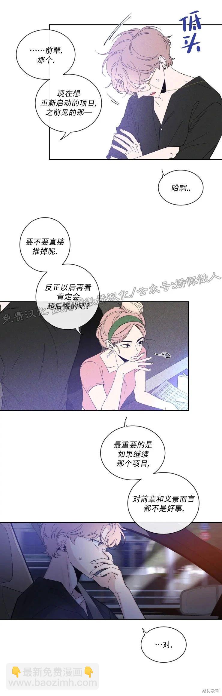 第34话16