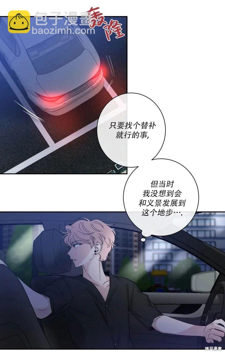 第34话17