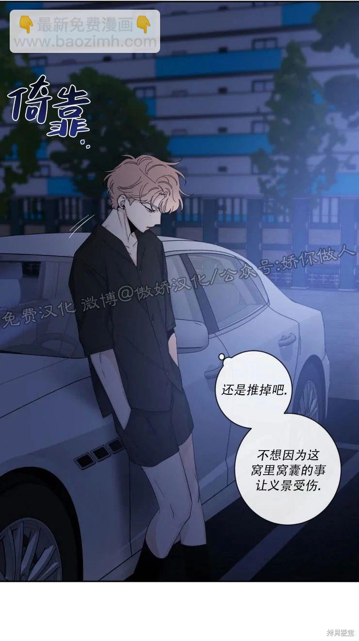 第34话18