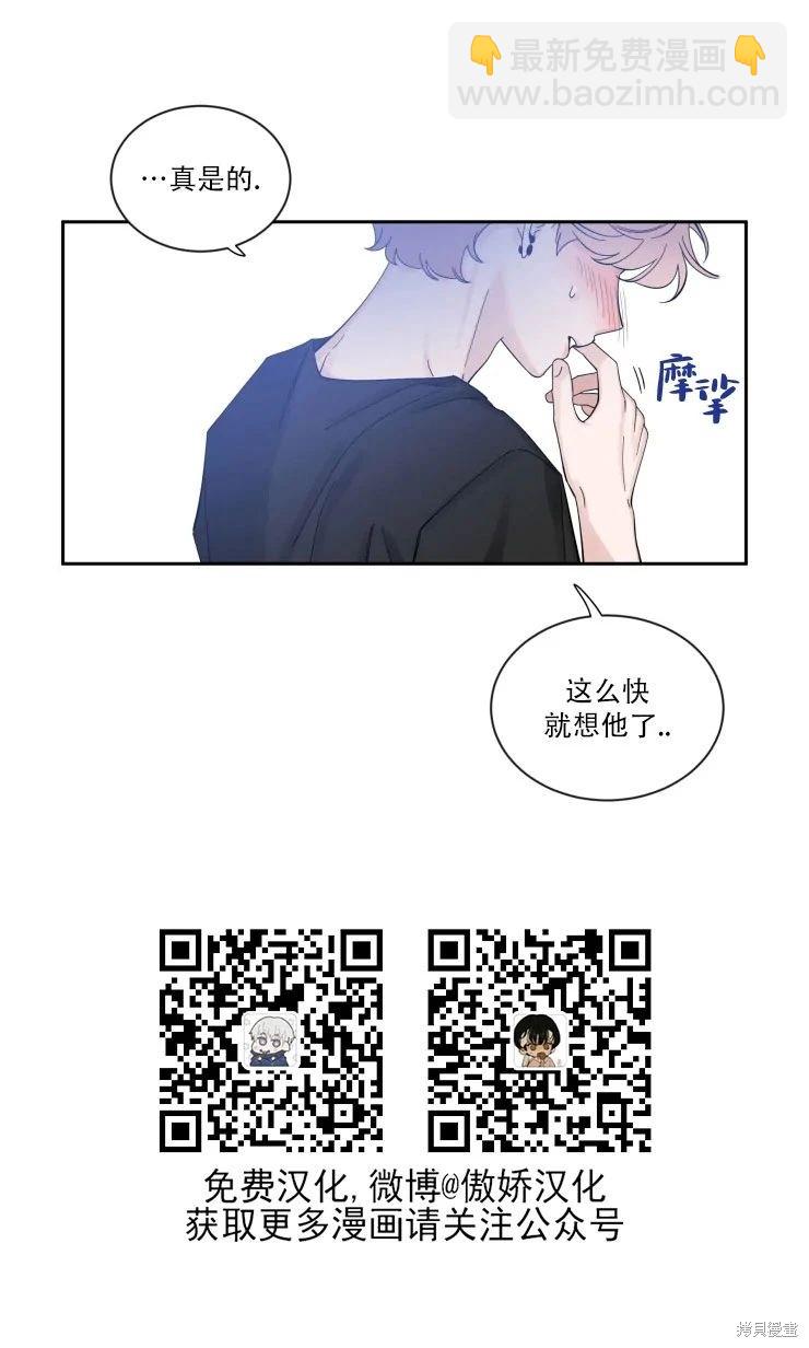第34话19
