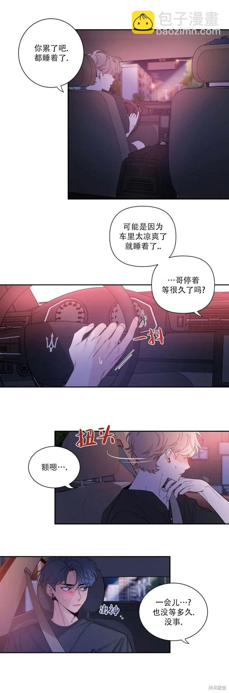 第34话2