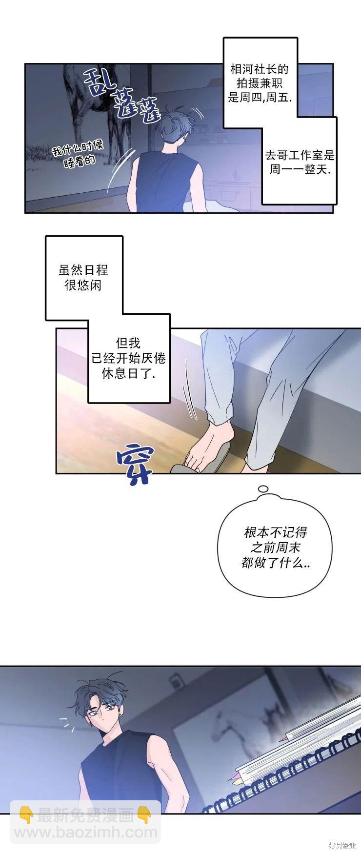 第34话21
