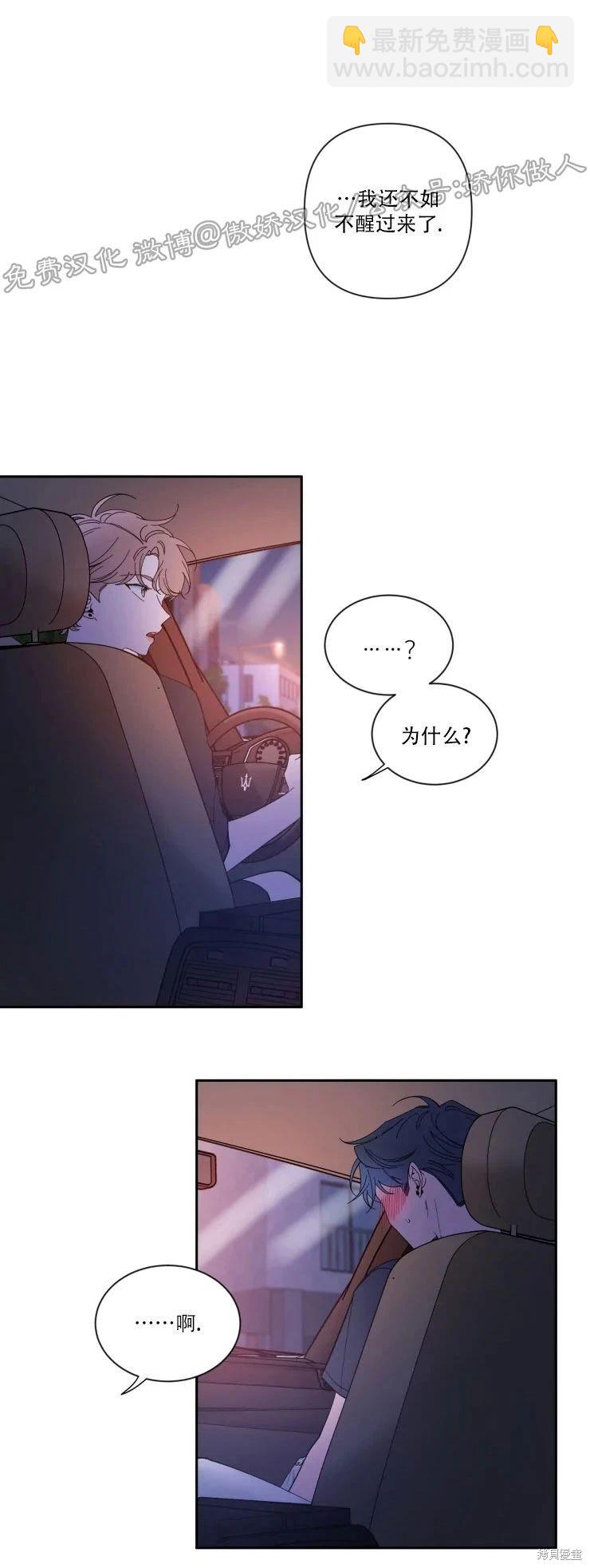 第34话3
