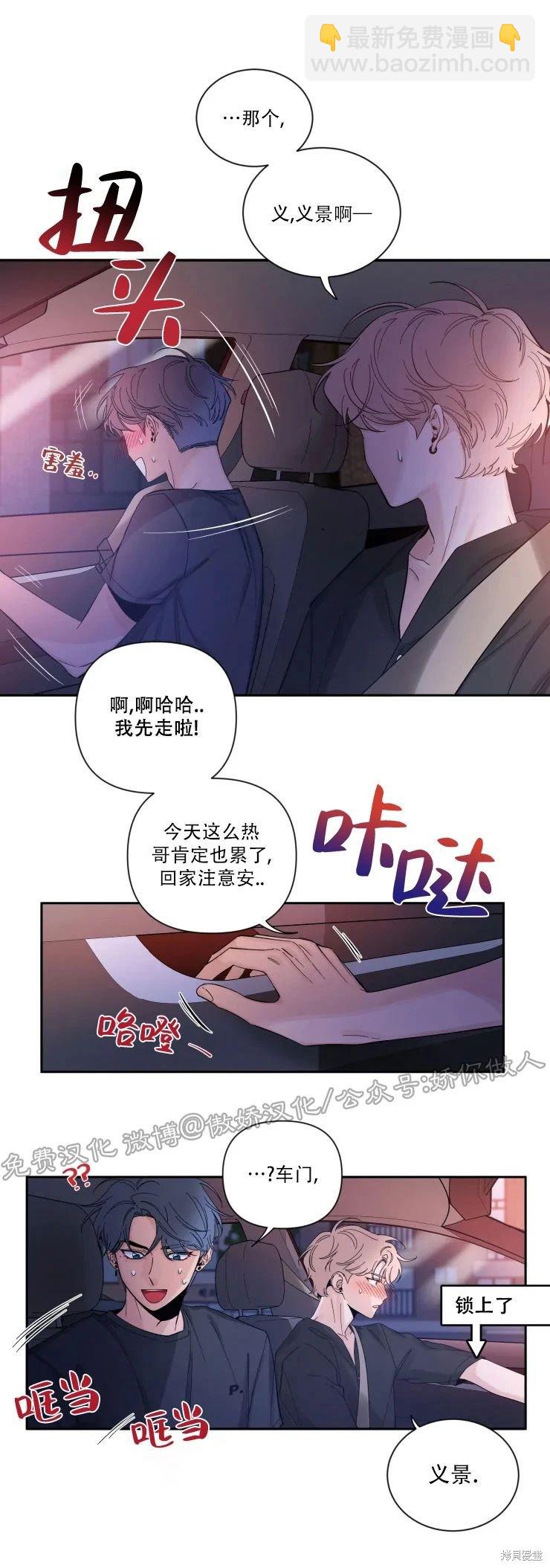 第34话4