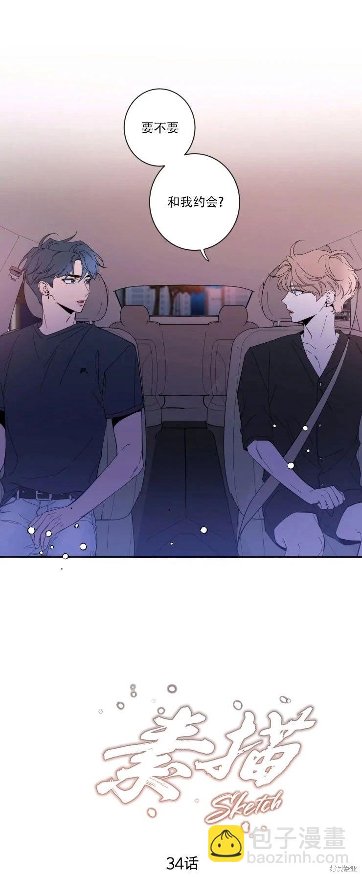 第34话5