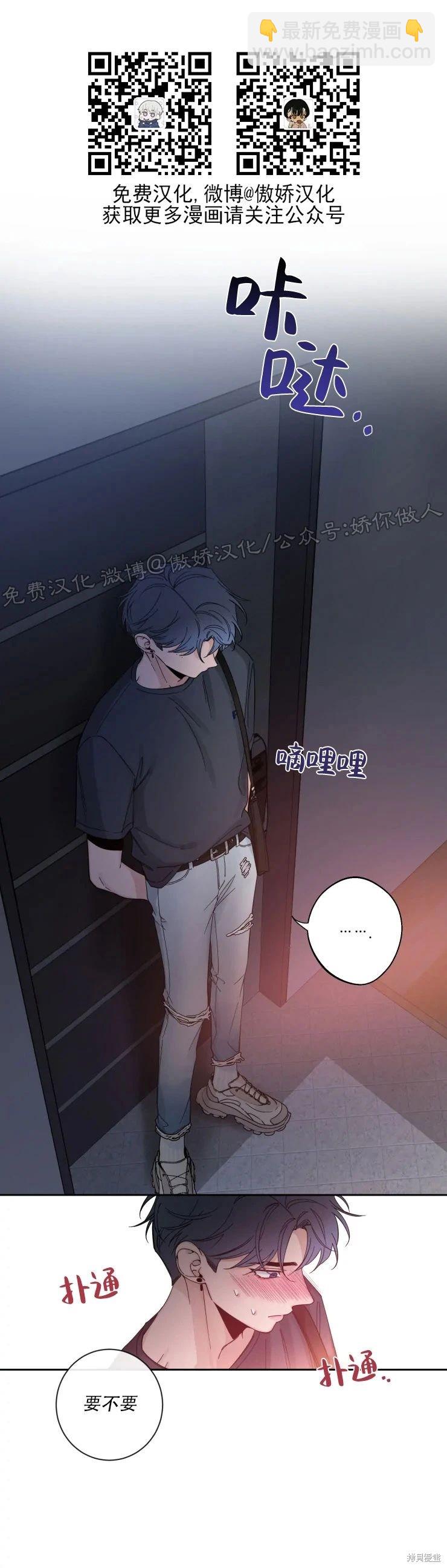 第34话6