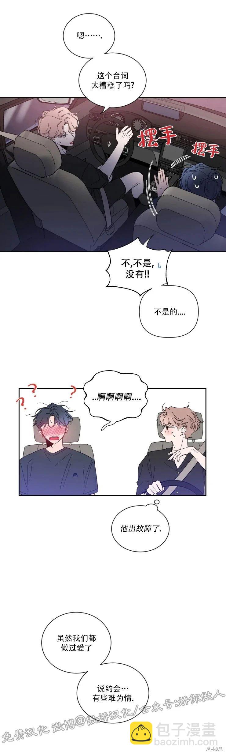 第34话9