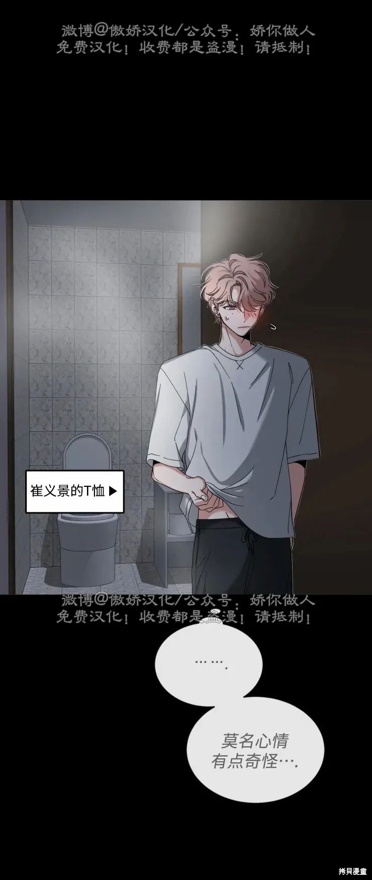 第40话0