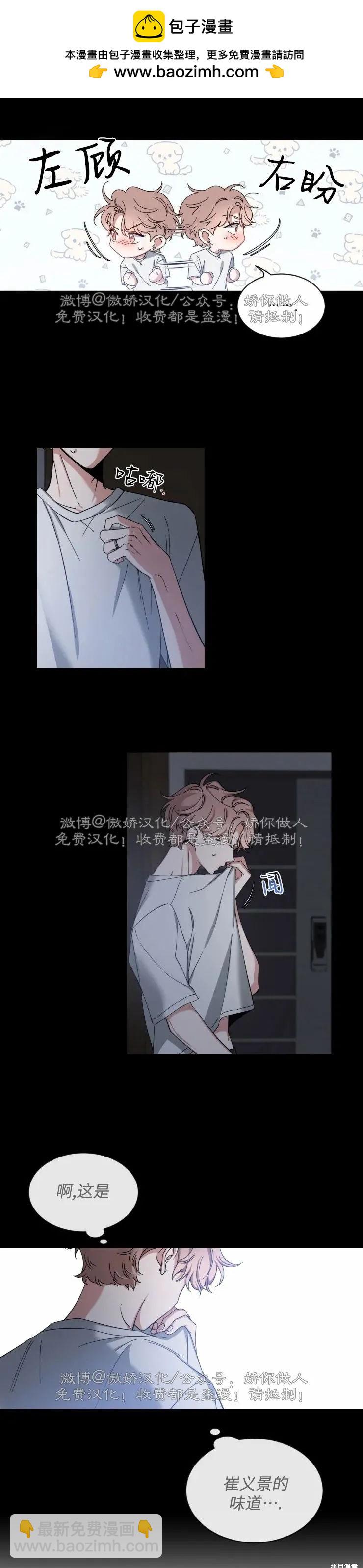 第40话1