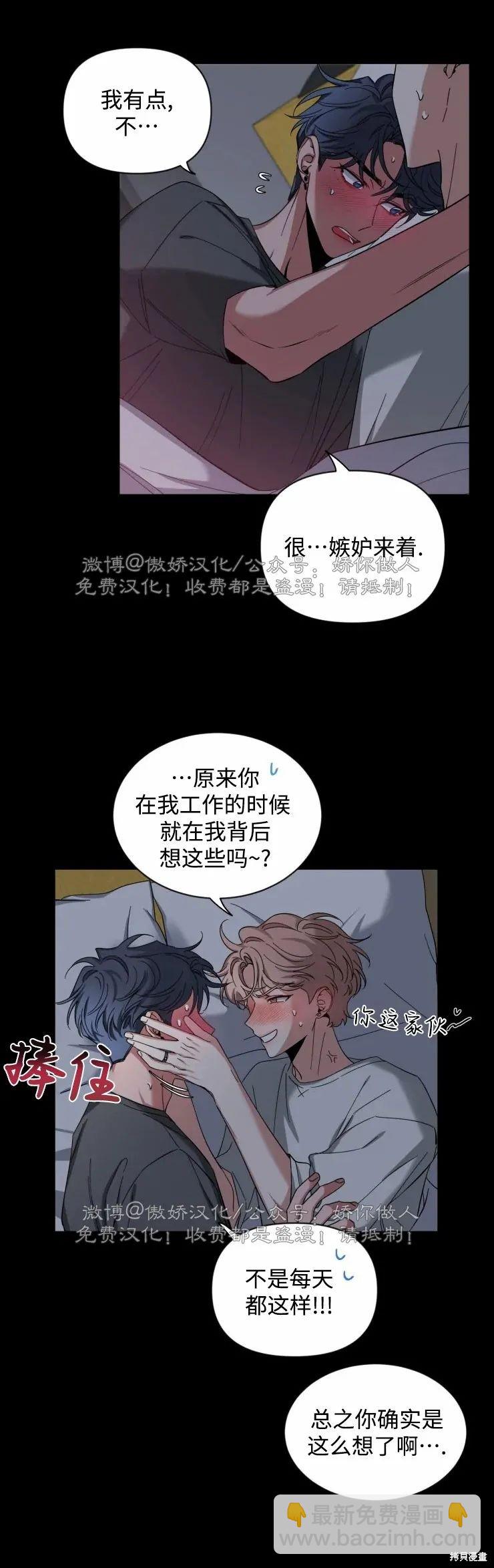 第40话10