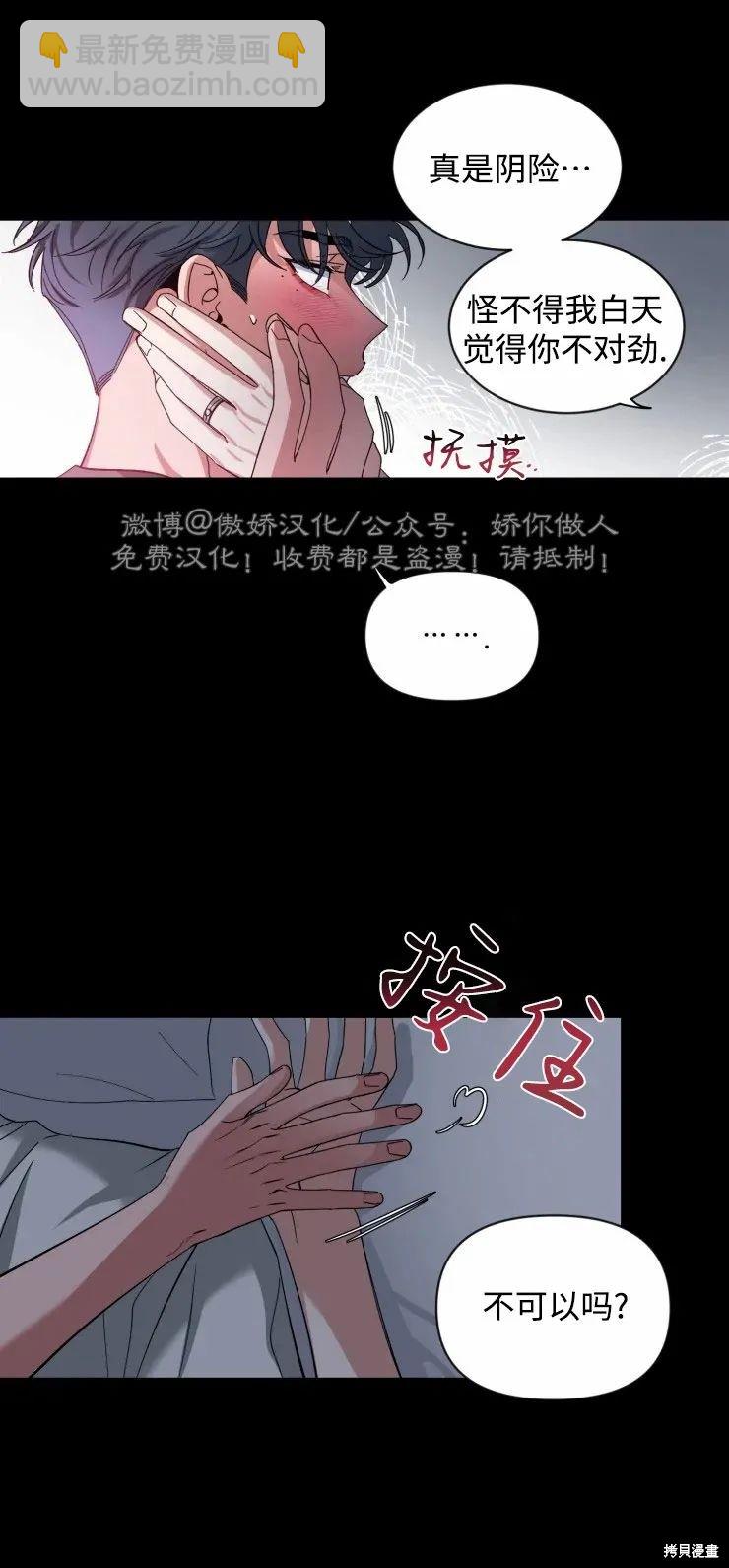 第40话11