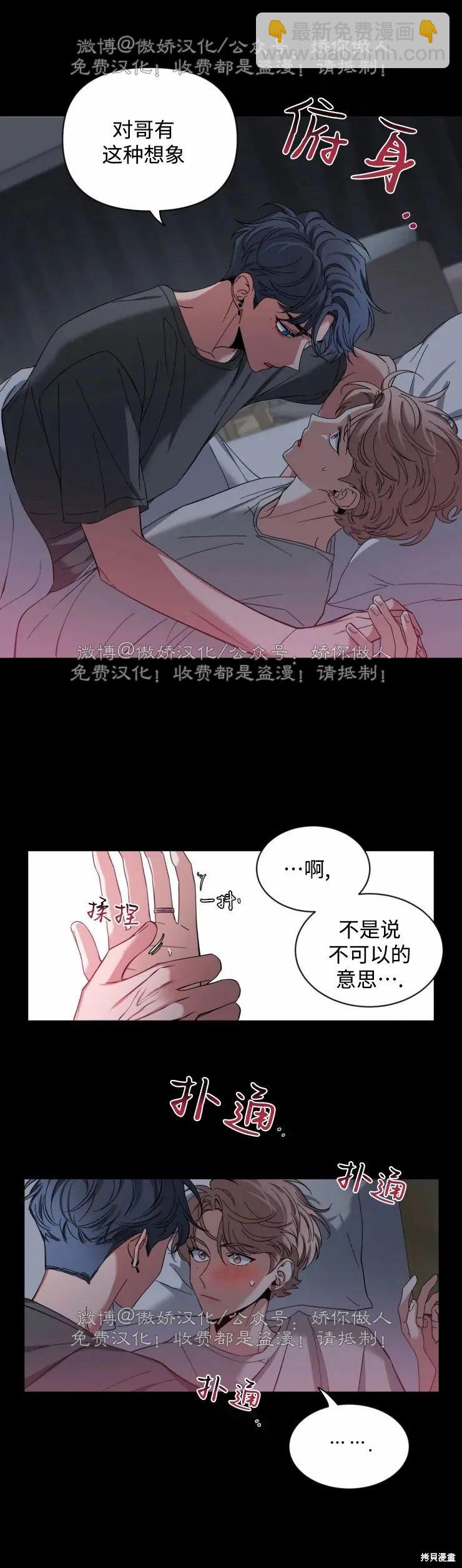 第40话12