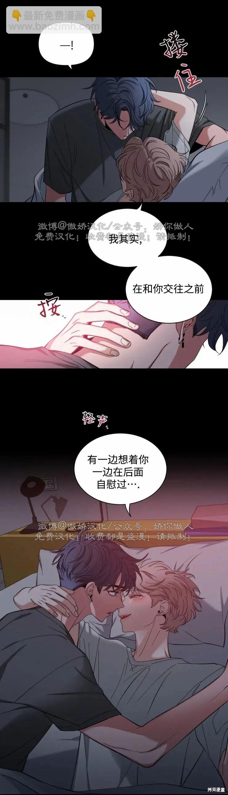 第40话13